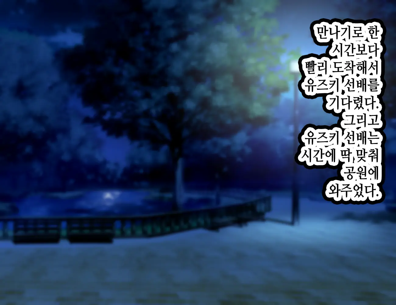 LoveCome Shujinkou Ga Tomodachi Ni Heroine Zenin Netorareru Ohanashi